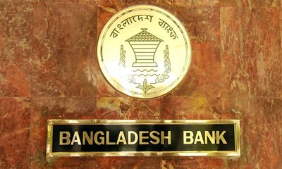 bangladesh-bank-20240422095019